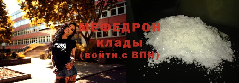 Меф mephedrone  Симферополь 